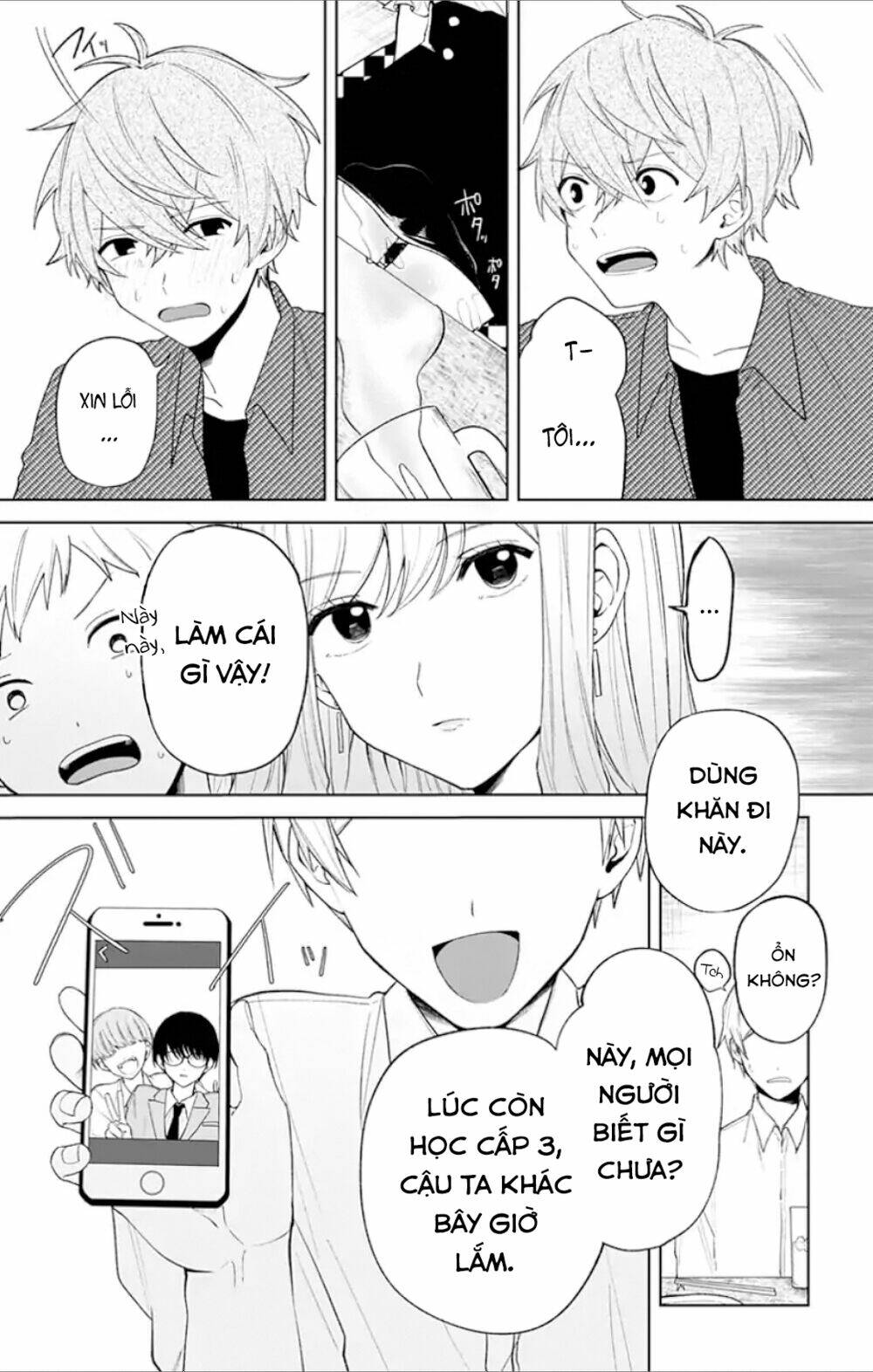 Fumou Renai: Chapter 1
