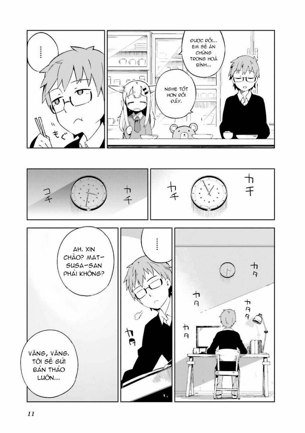 Madoromi-Chan Ga Iku: Chapter 1