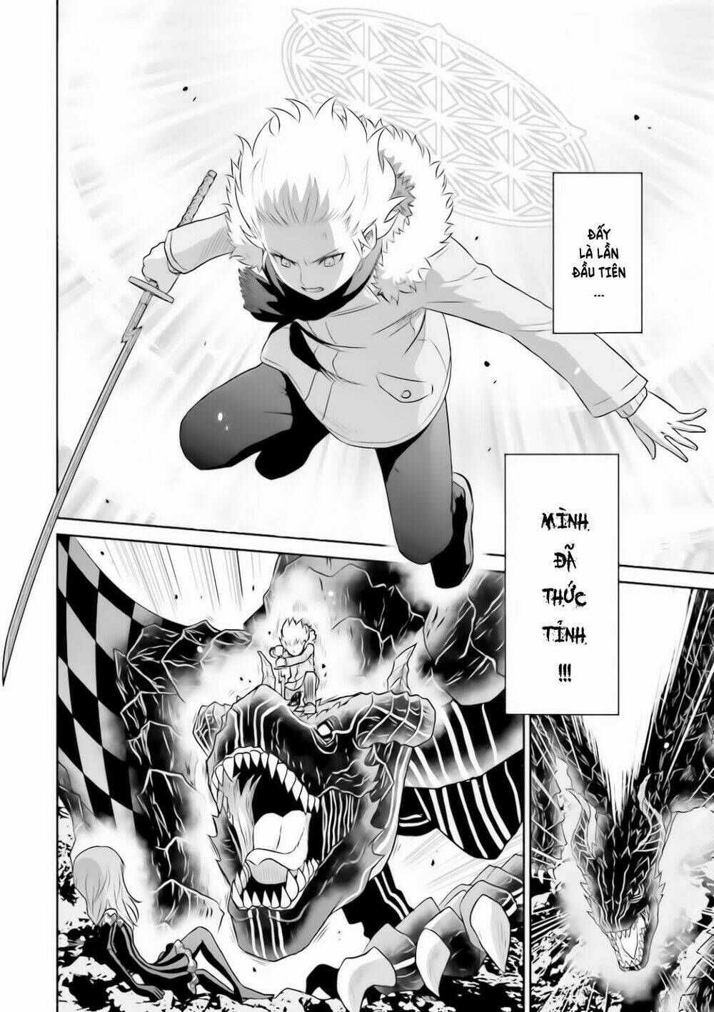 Raisekamika: Chapter 17