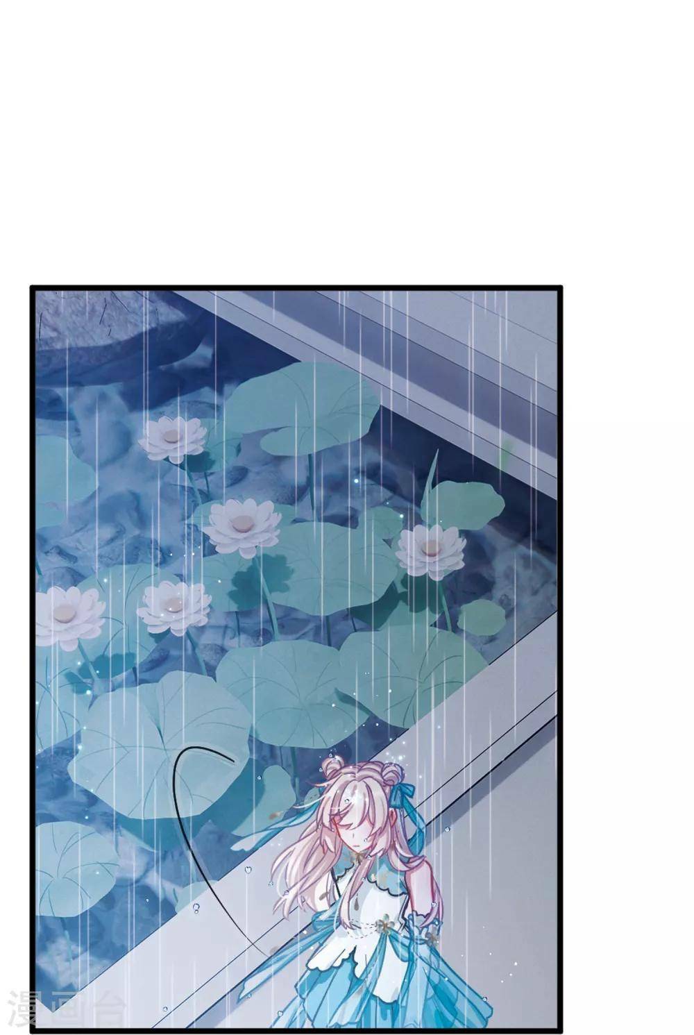 Danh Kiếm Chủng: Chapter 20