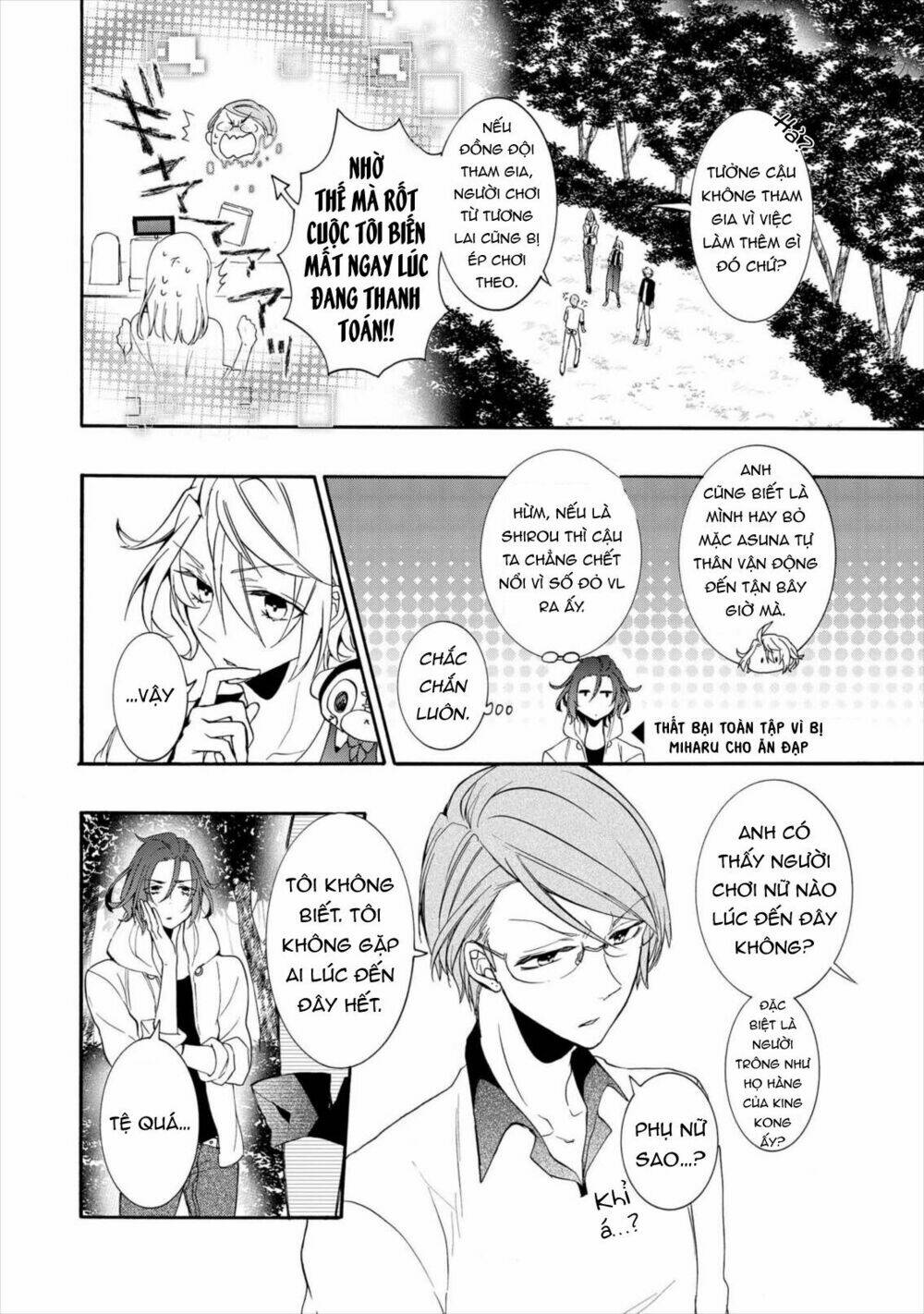 Worldend: Debugger: Chapter 11
