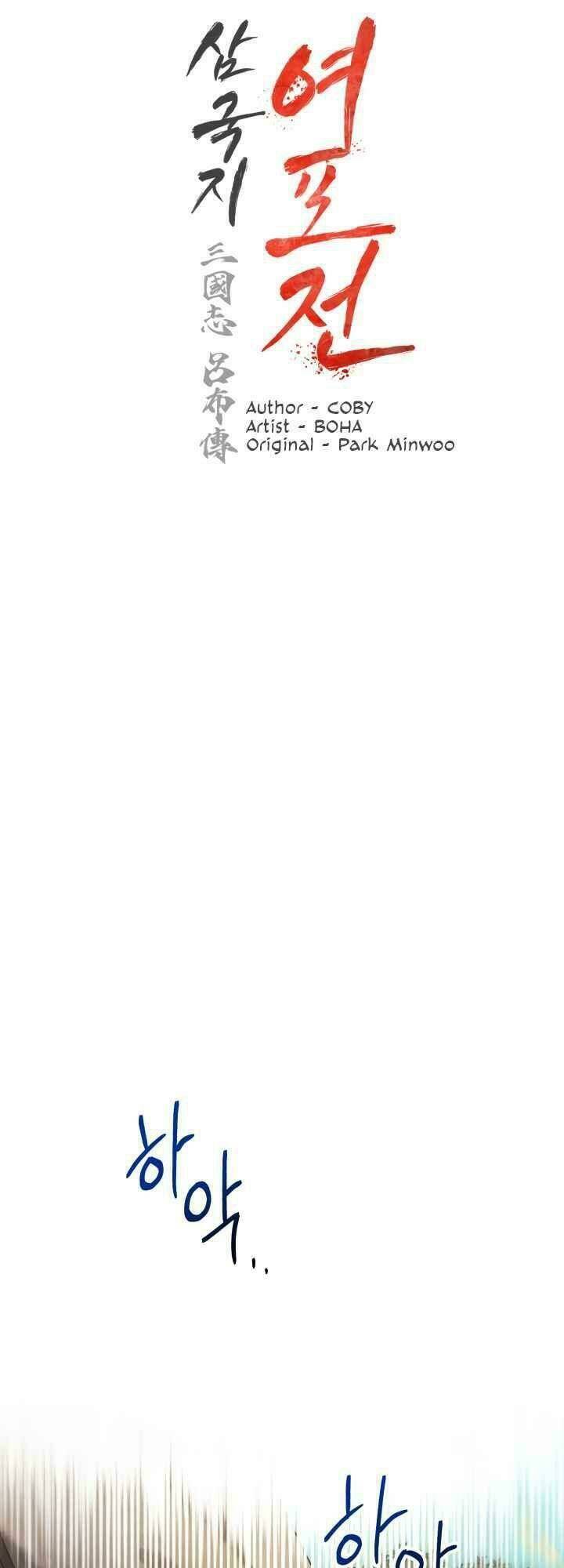 Phụng Tiên Trọng Sinh Ký: Chapter 13