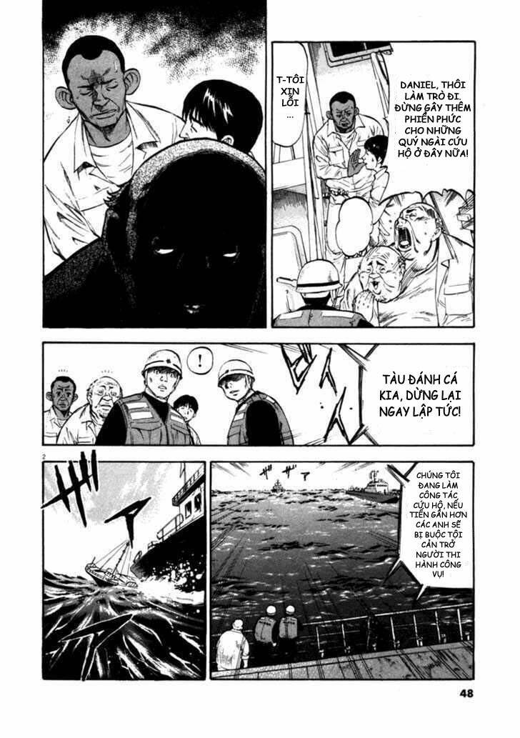 Waga Na Wa Umishi: Chapter 51
