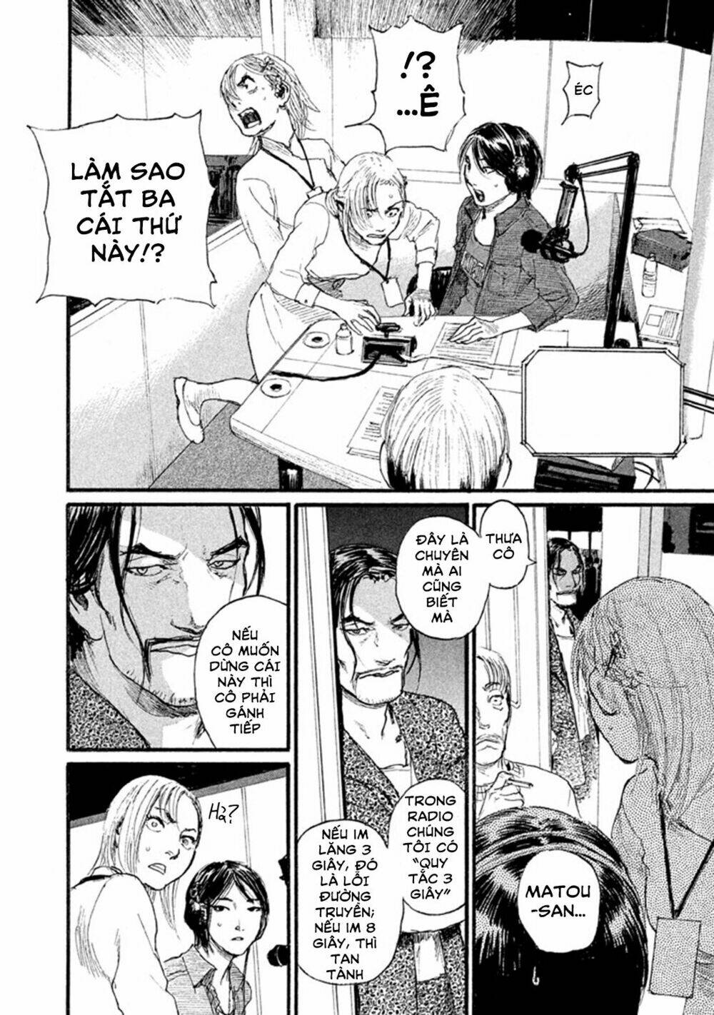 Nami Yo Kiite Kure: Chapter 1