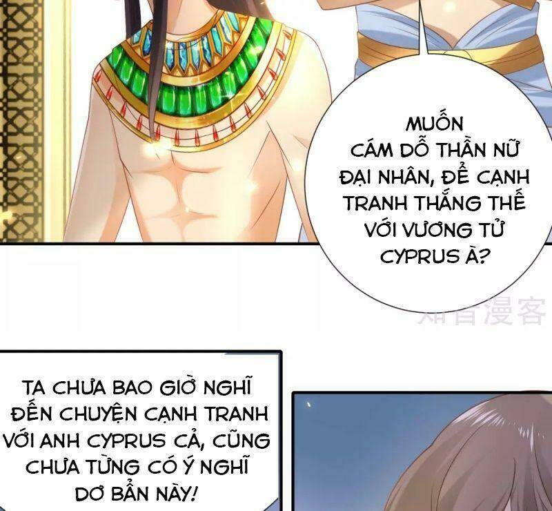 Sủng Hậu Của Vương: Chapter 55