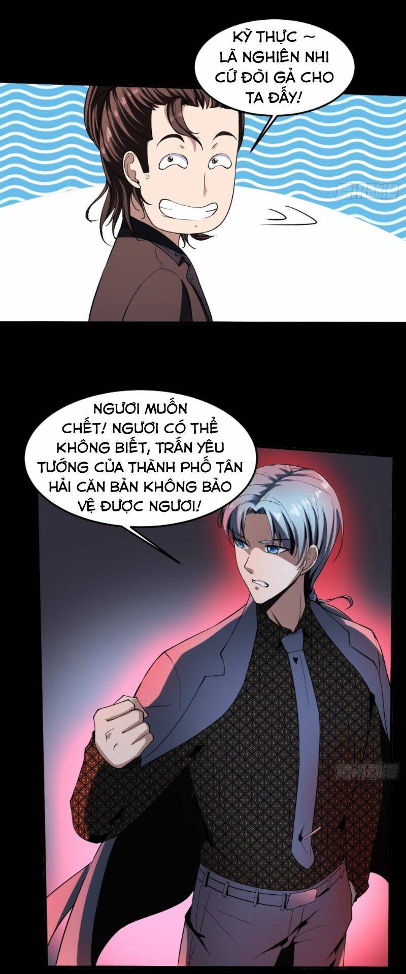 Phản Phái Yêu Tế: Chapter 20