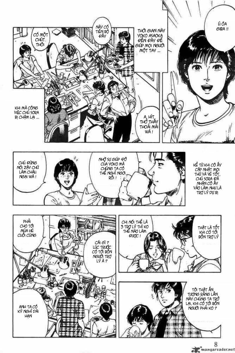 Family Compo: Chapter 15