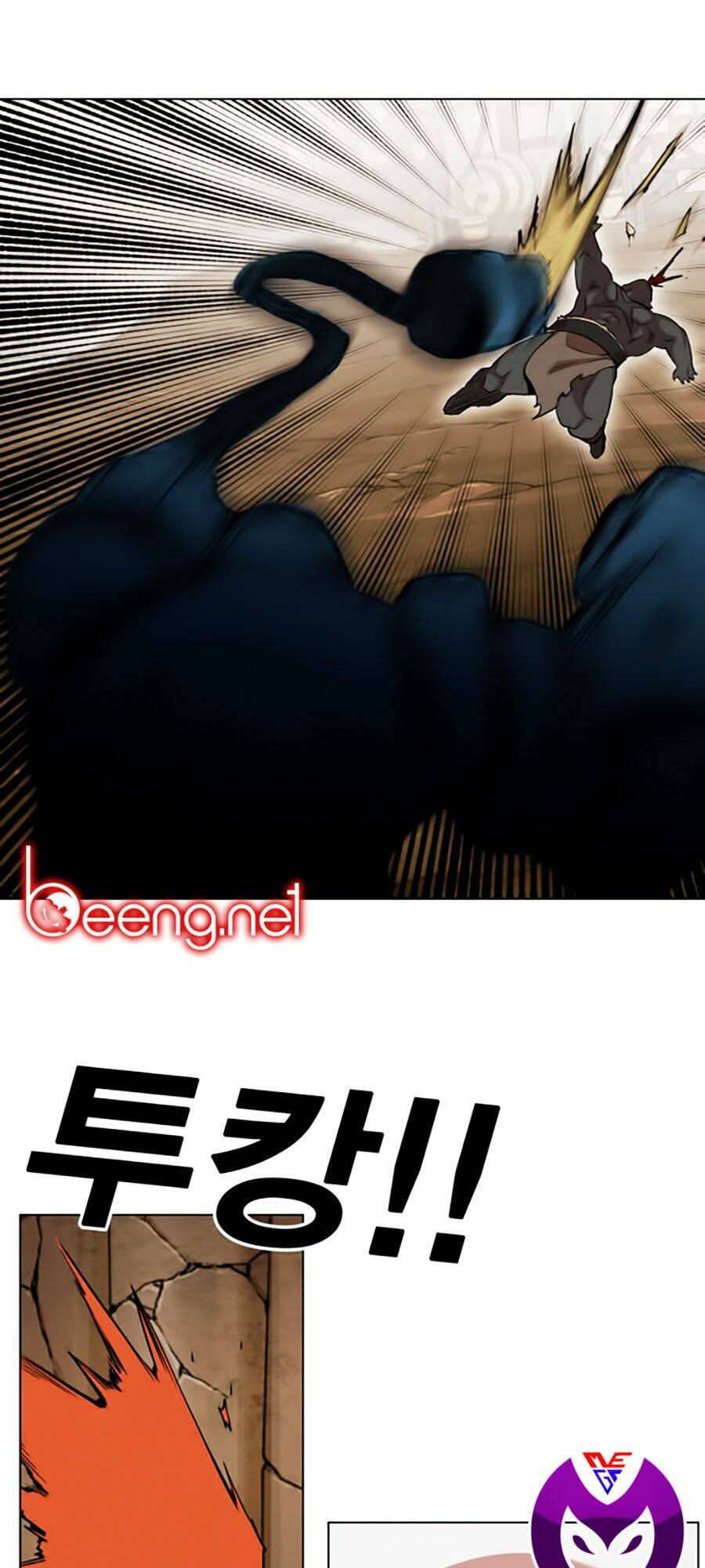 Hard Core Leveling Warrior Ss2: Chapter 45