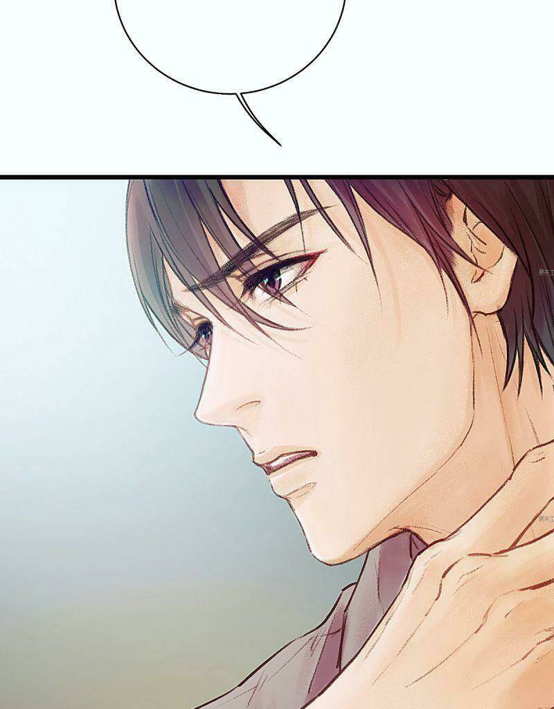 Hữu Yêu Lai Chi Họa Trung Tiên: Chapter 14