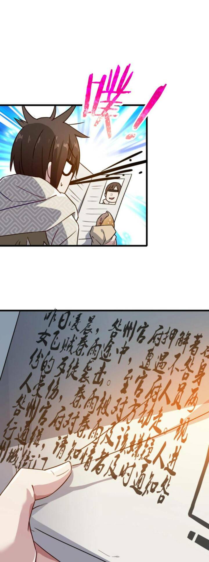 Đại Bảo Kiếm Của Tôi: Chapter 3