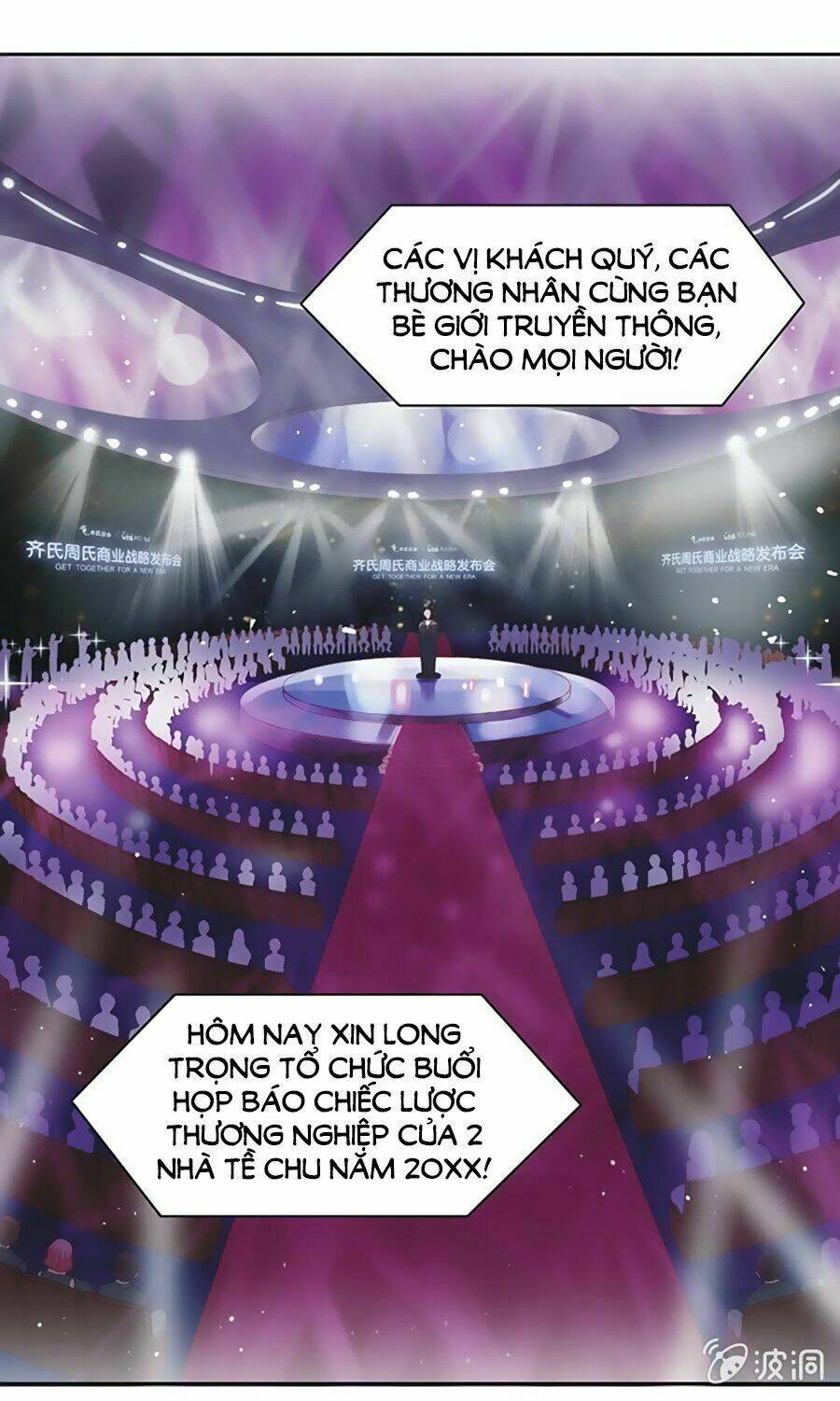 Khi Trá Luyến Nhân: Chapter 11