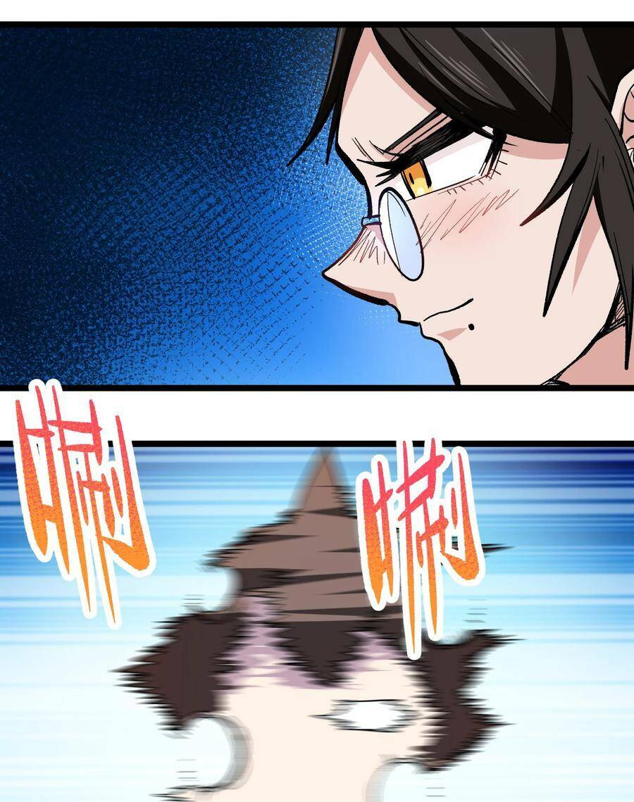 Vú Em Vô Địch: Chapter 4