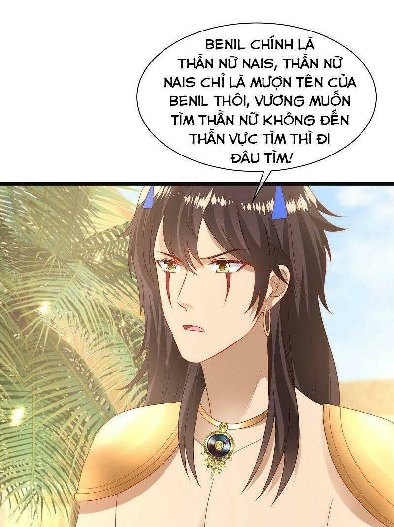 Sủng Hậu Của Vương: Chapter 87