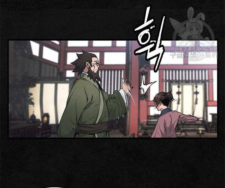 Mục Hạ Vô Nhân: Chapter 6