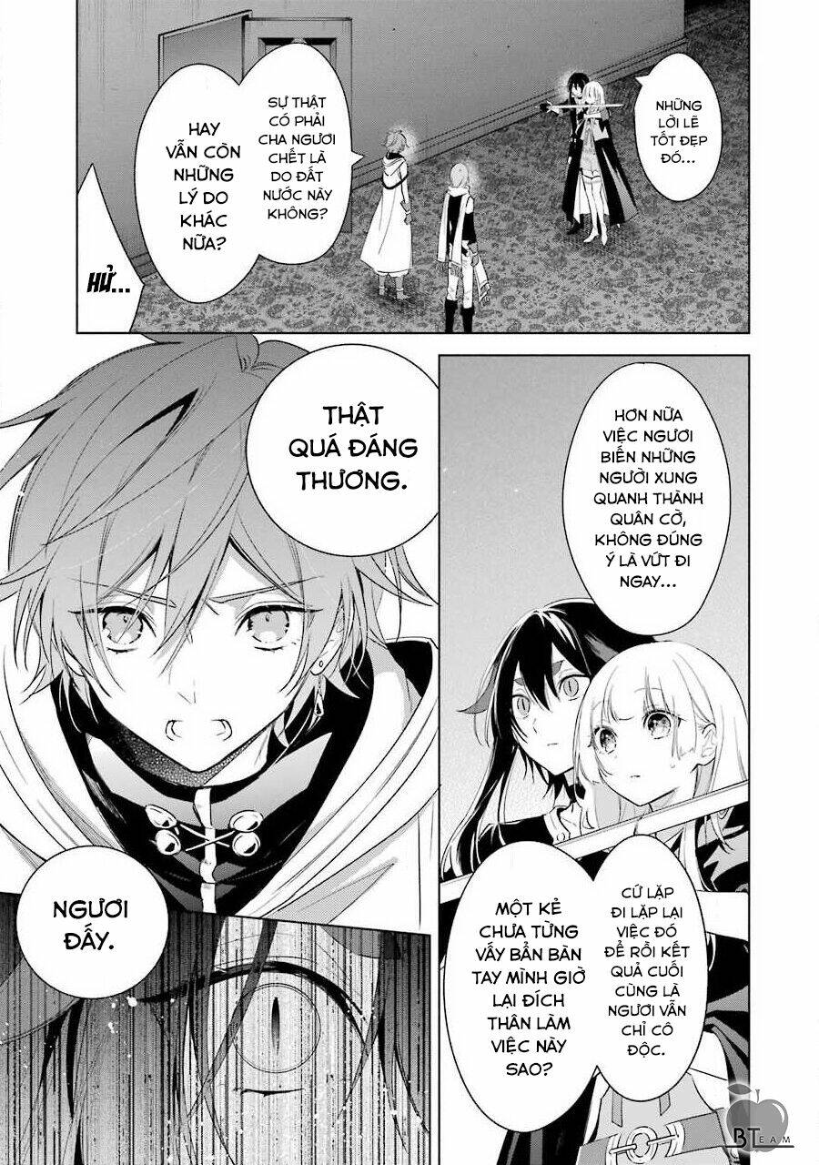 Okyu No Trinity: Chapter 36