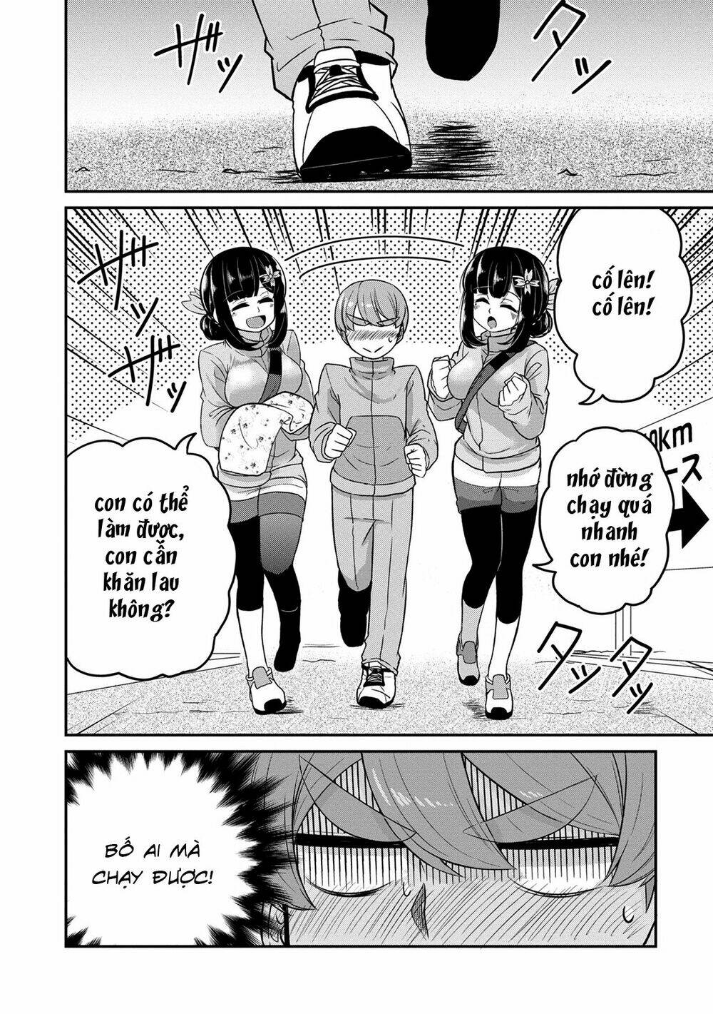 Osananajimi No Mama Ja Iya?: Chapter 2