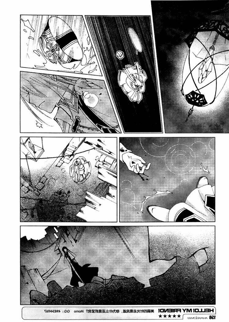 Xing Gui Shi Tian Kong De Dao Lu: Chapter 7