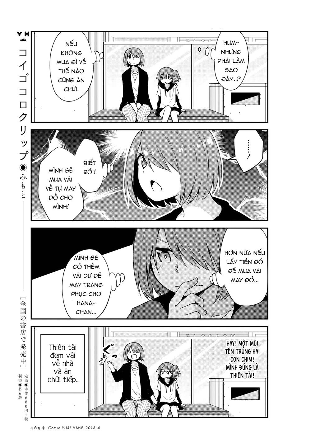 Watashi Ni Tenshi Ga Maiorita: Chapter 25