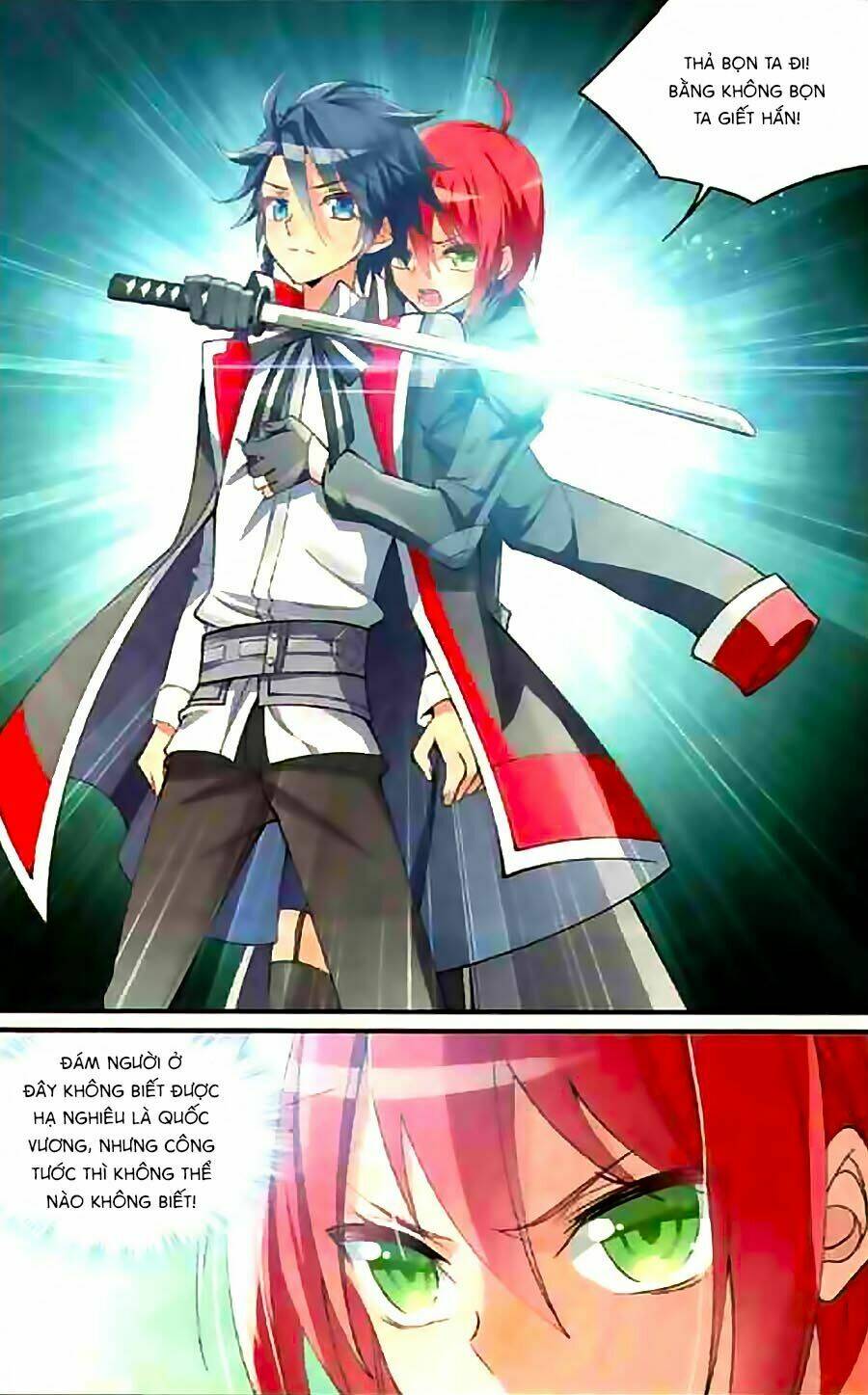 Trú Chi Vương, Dạ Chi Hiêu: Chapter 6