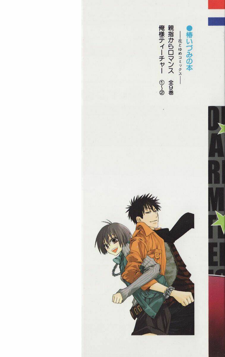 Thầy Giáo Của Tôi: Chapter 6