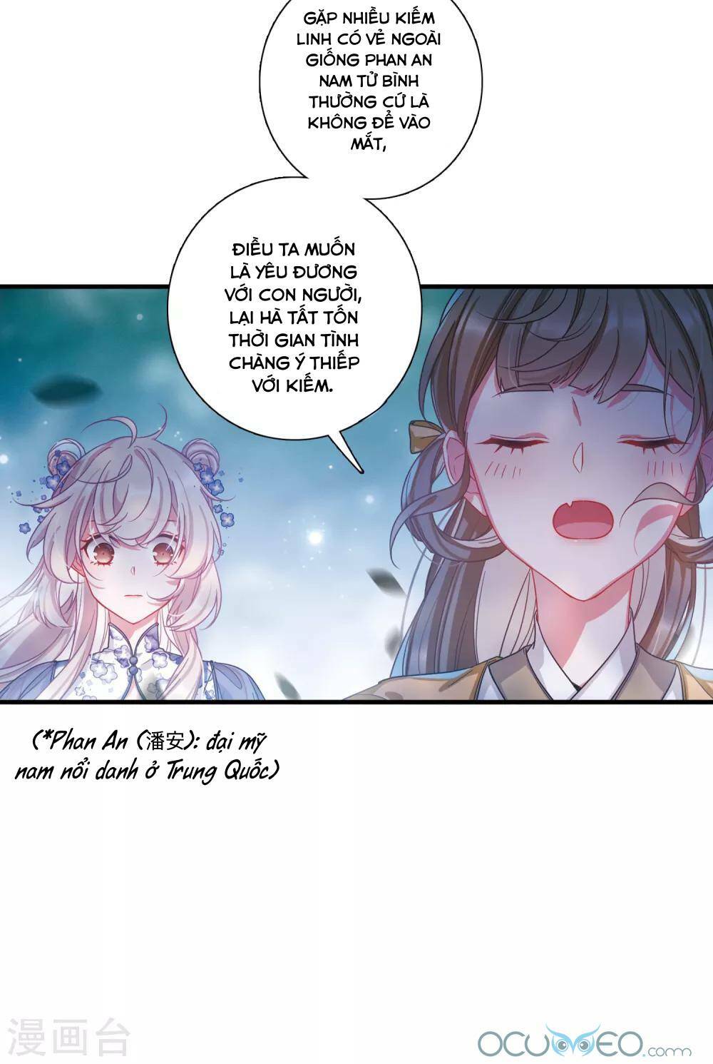 Danh Kiếm Chủng: Chapter 12