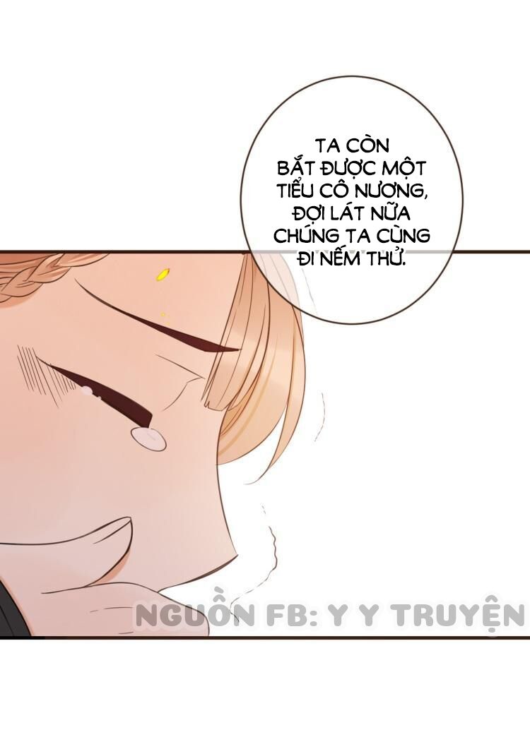Giáo chủ yêu nghiệt mau nằm xuống: Chapter 32