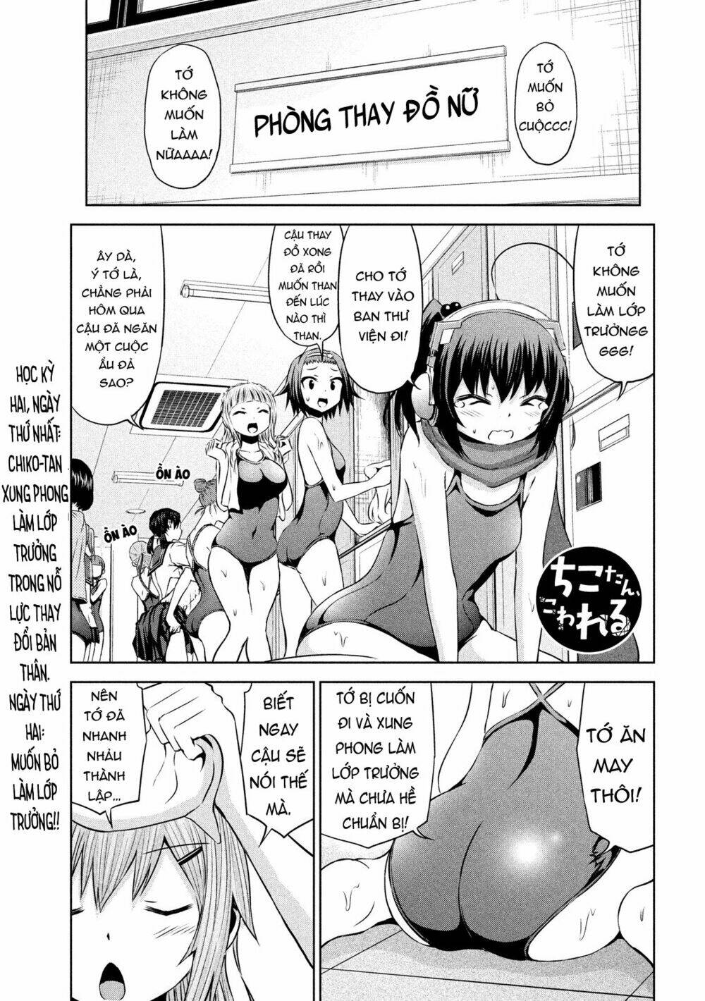Chiko-Tan, Kowareru: Chapter 46