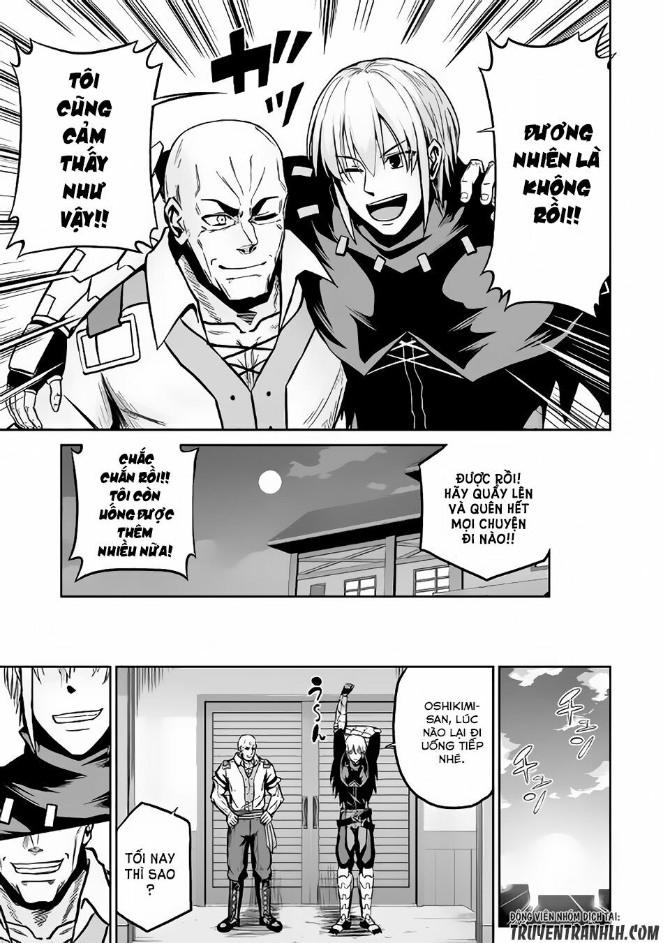 Jyaryu Tensei - Tà Long Tái Sinh: Chapter 17