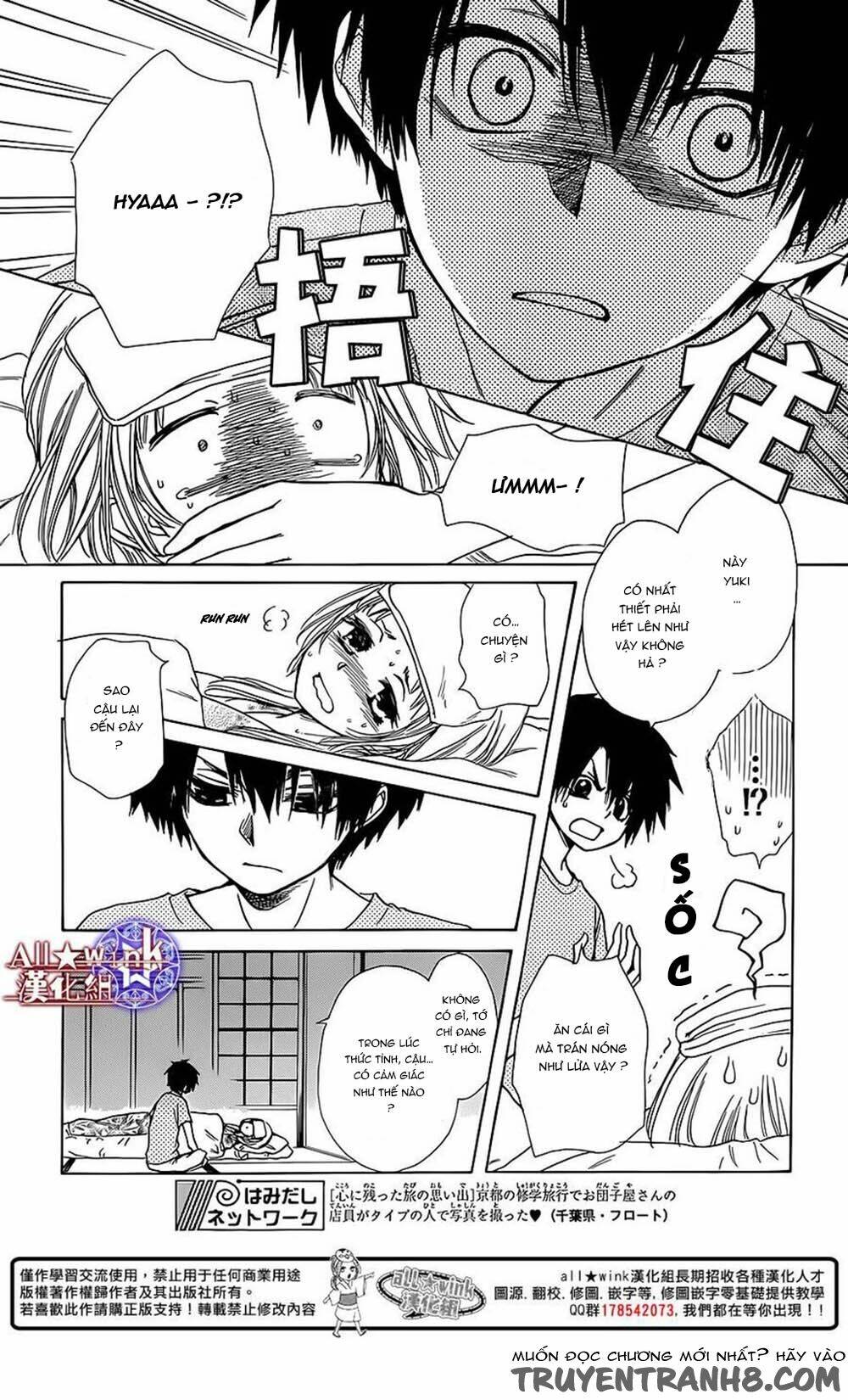 Yuki Wa Jigoku Ni Ochiru No Ka: Chapter 7