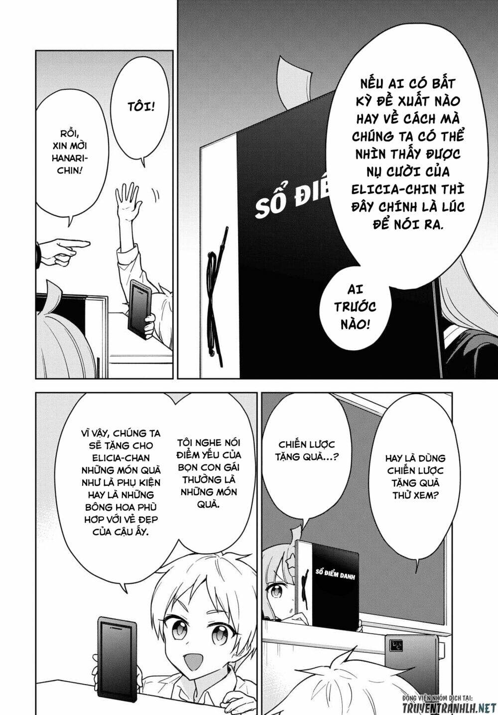 Konna Watashi Ni Kitaishinai De: Chapter 11