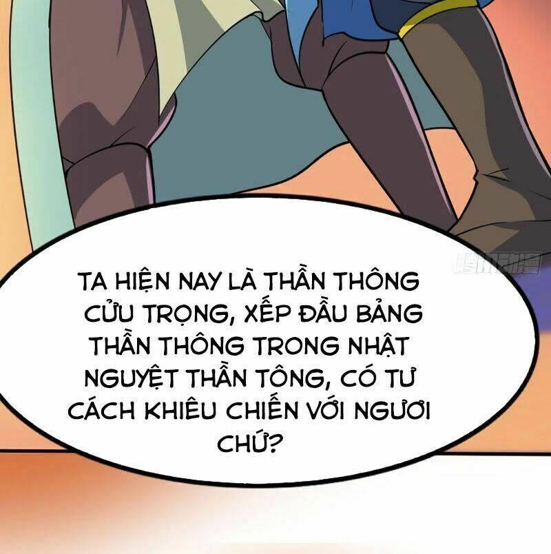 Thần Võ Đế Tôn: Chapter 55