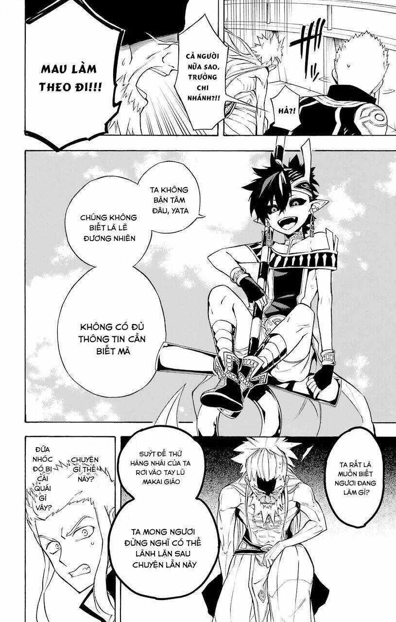 Great Priest Imhotep: Chapter 19
