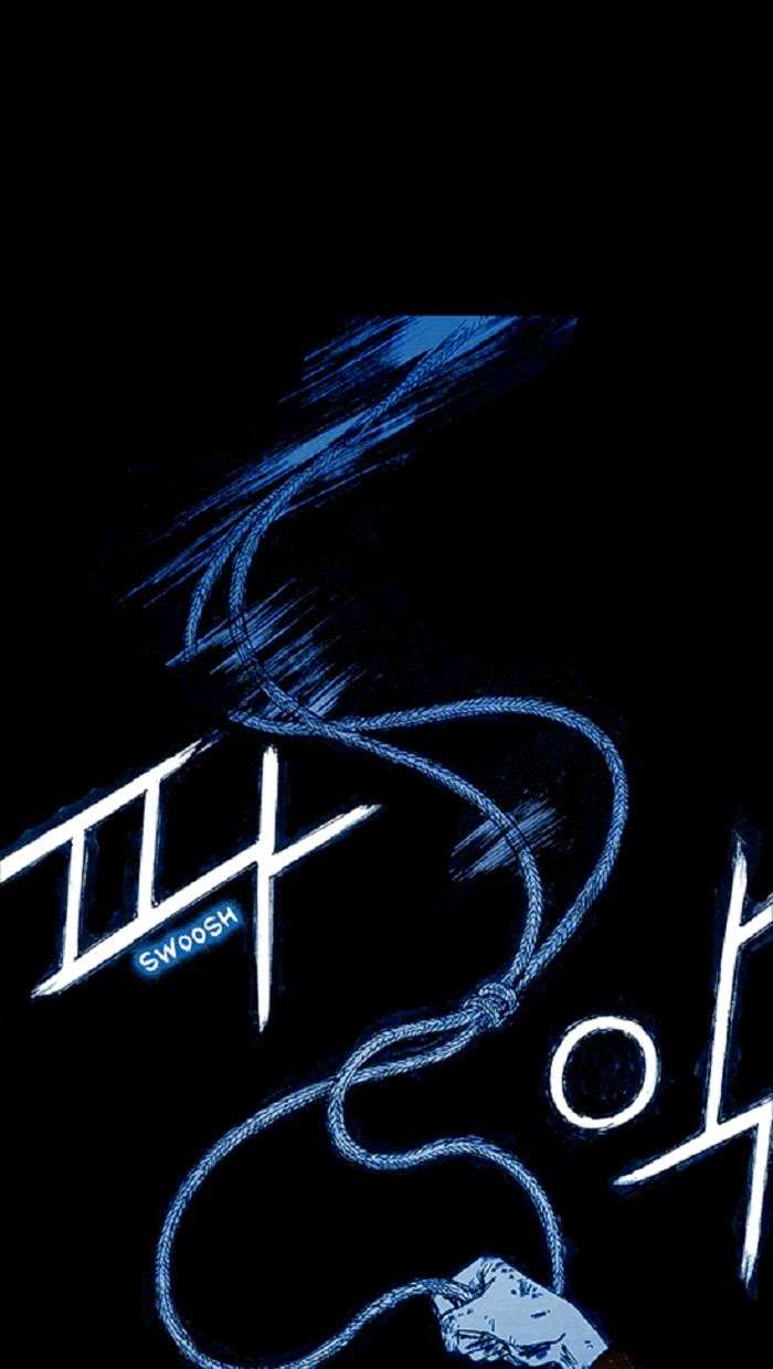 Distant Sky 1: Chapter 8