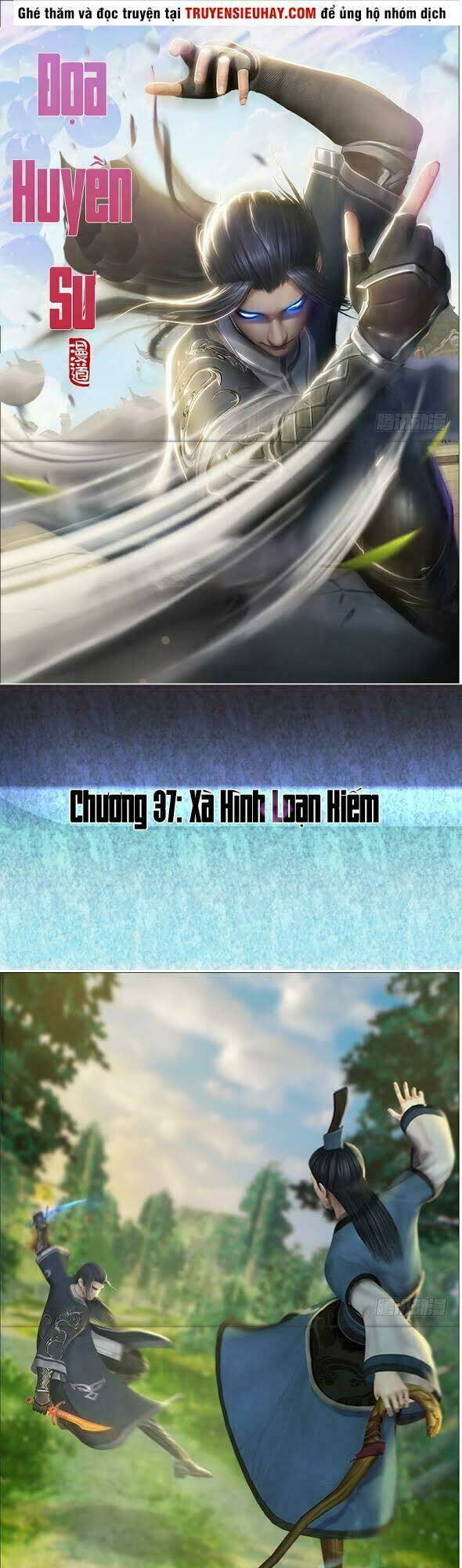 Cửu Hoang Đọa Huyền Sư: Chapter 37