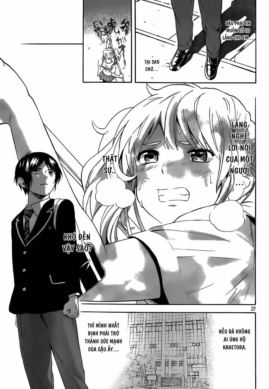 Sakurasaku Syndrome: Chapter 3