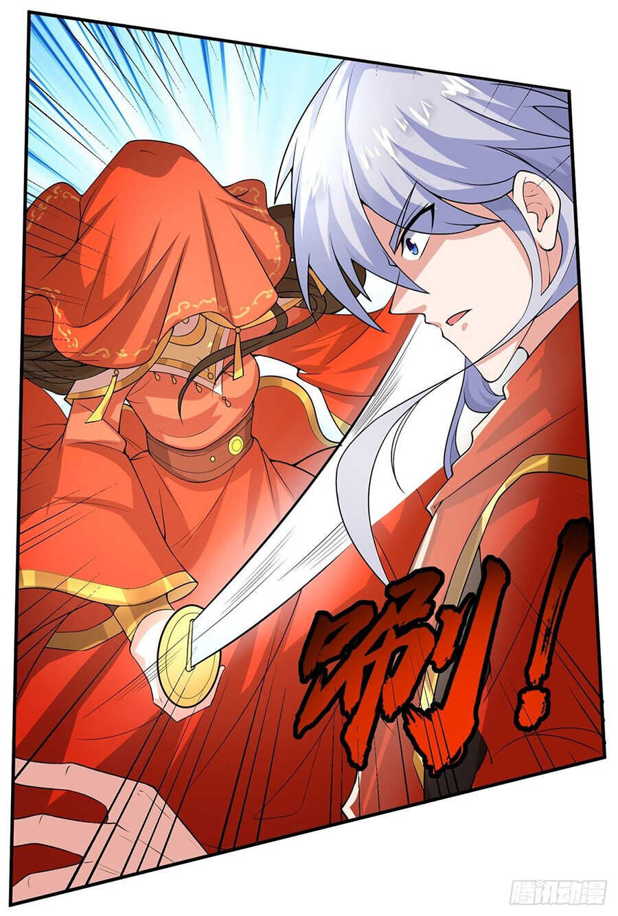 Tuyệt Thế Thần Tôn: Chapter 1