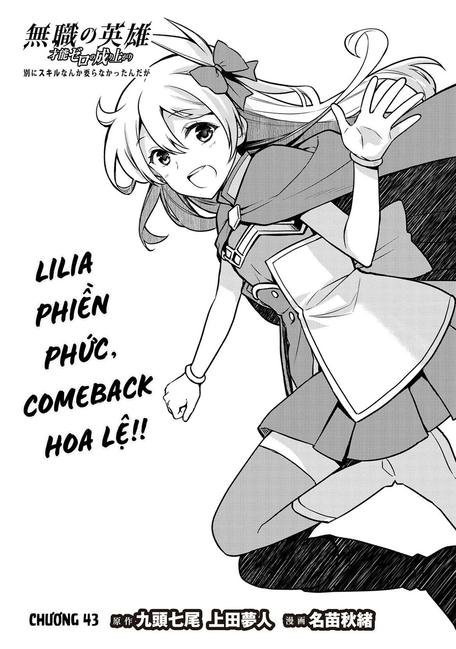 Mushoku No Eiyuu: Betsu Ni Skill Nanka Iranakattan Daga: Chapter 43