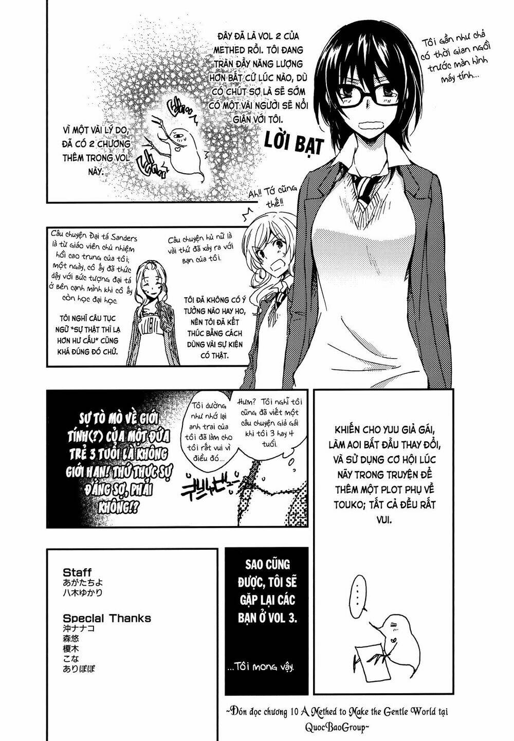 A Method To Make The Gentle World: Chapter 9.6