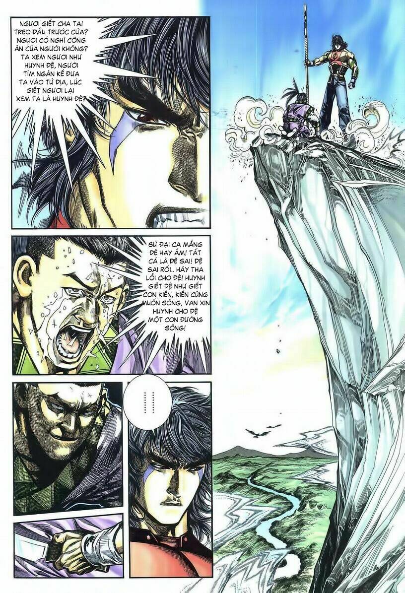 Thuỷ Hử Anh Hùng: Chapter 4