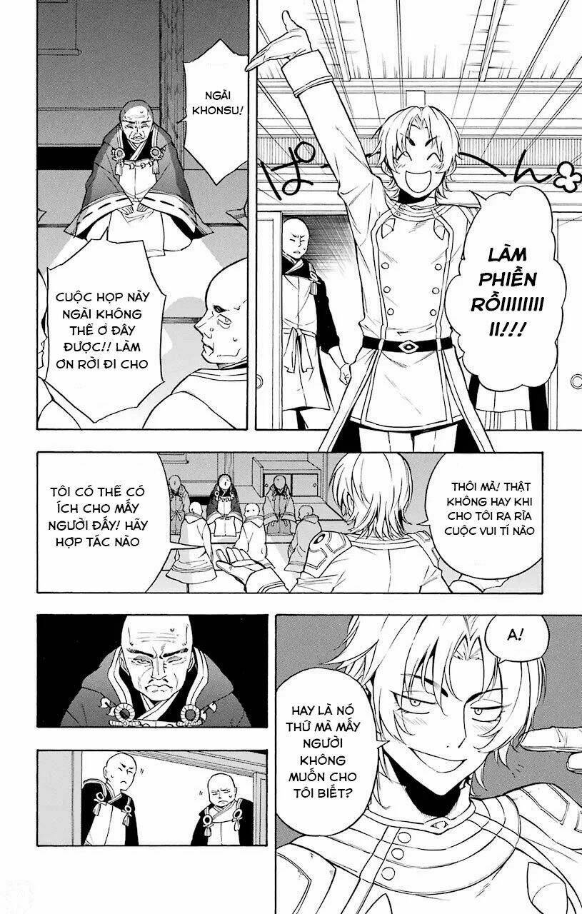 Great Priest Imhotep: Chapter 14