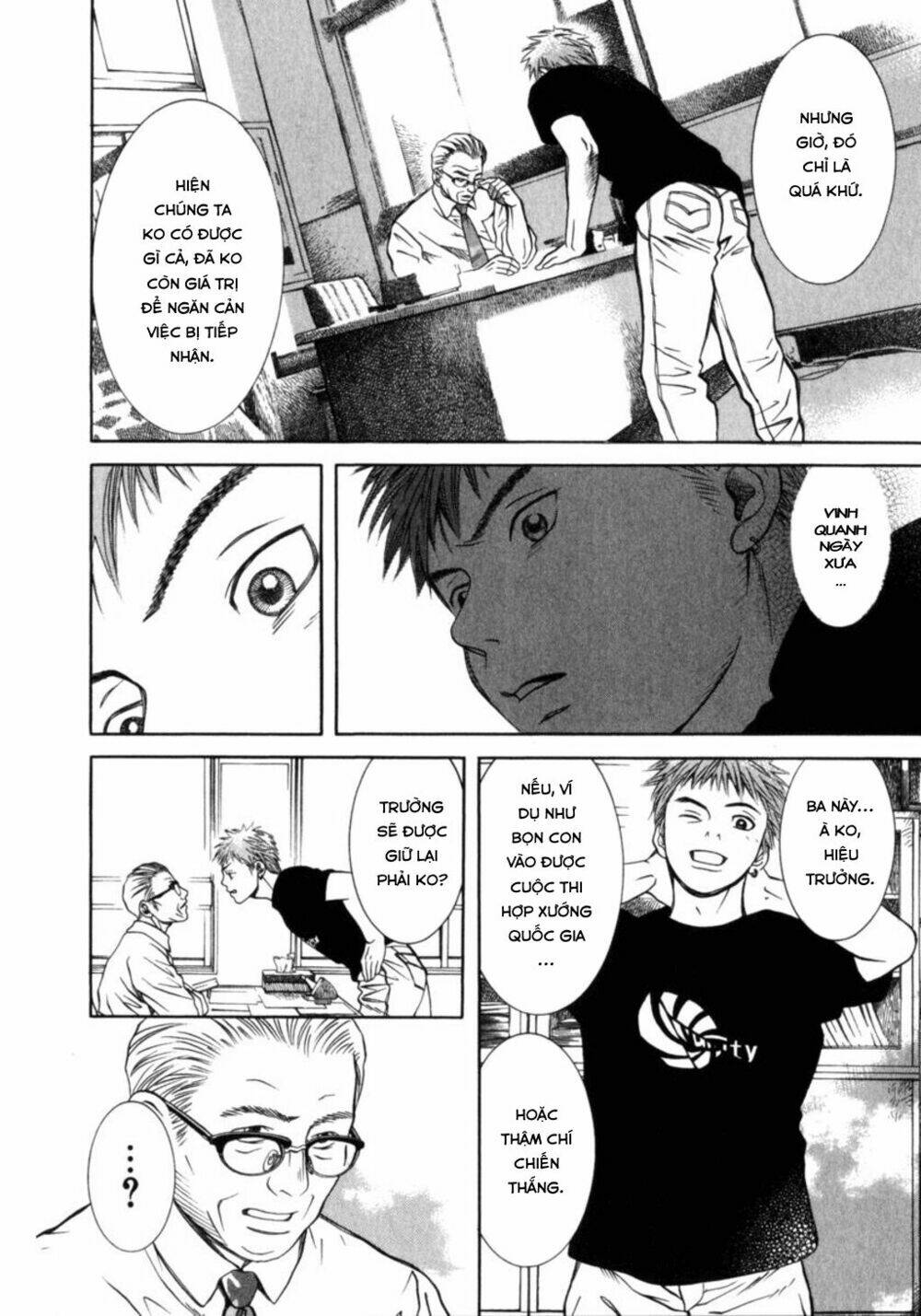 Chinatsu No Uta: Chapter 25