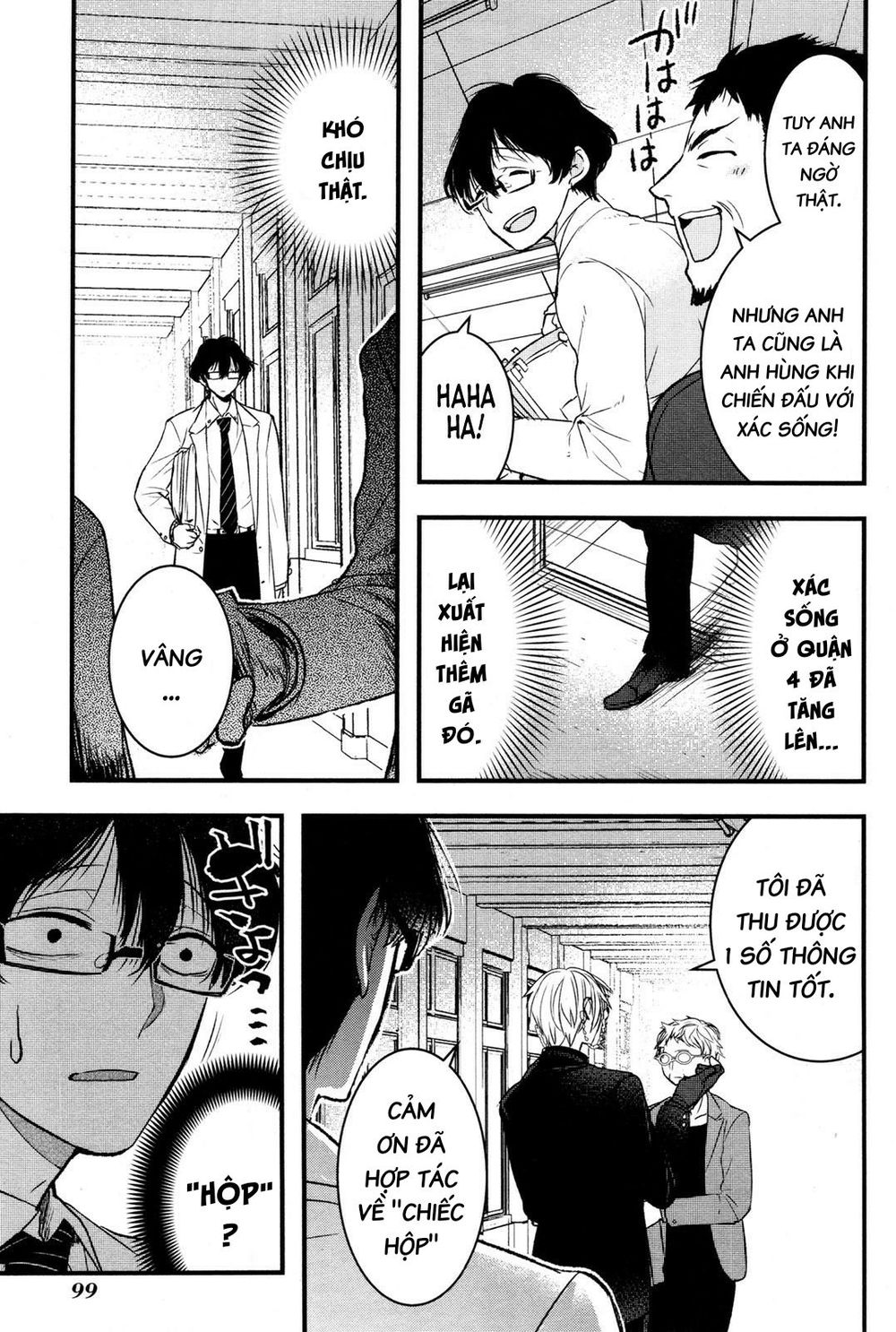Shikabanechou Undead: Chapter 2.5