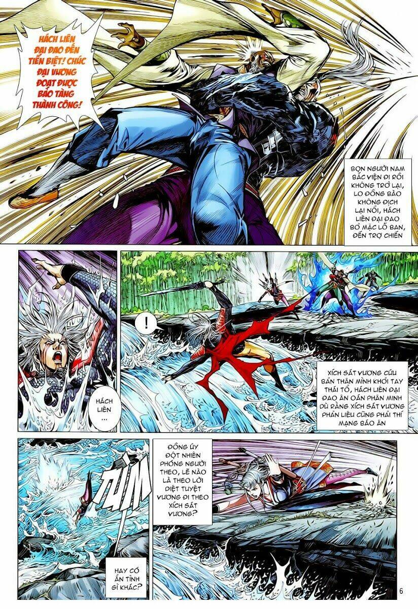 Thiết Tướng Tung Hoành: Chapter 14