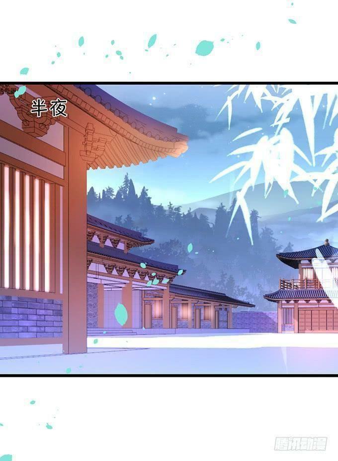 Hồ Tiên Hung Bạo: Chapter 121