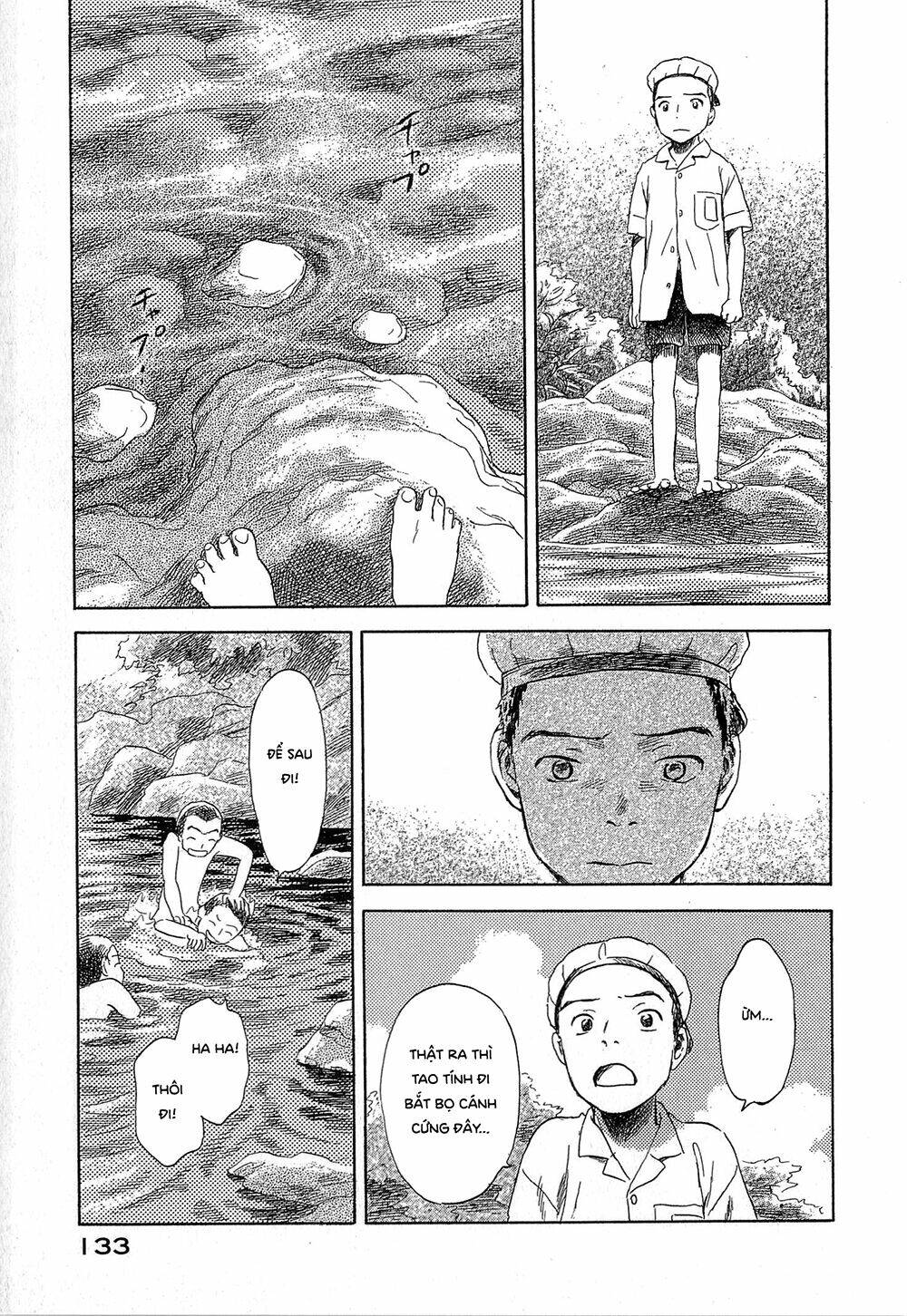 Suiiki: Chapter 4