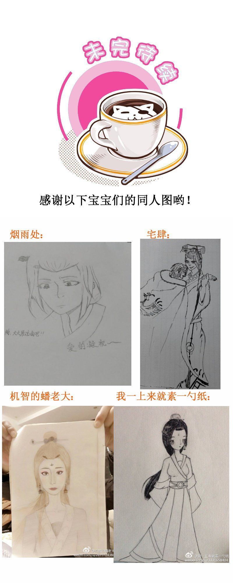 Hoàng Thượng Đoạn Tụ! Đừng Chạm Vào Ta: Chapter 118