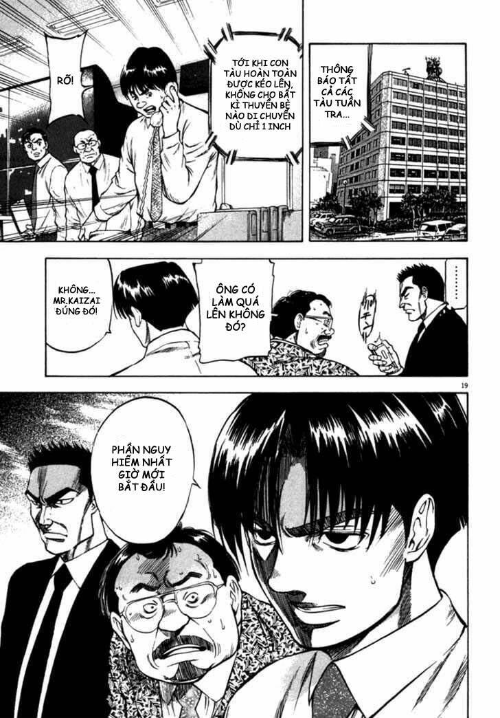 Waga Na Wa Umishi: Chapter 26