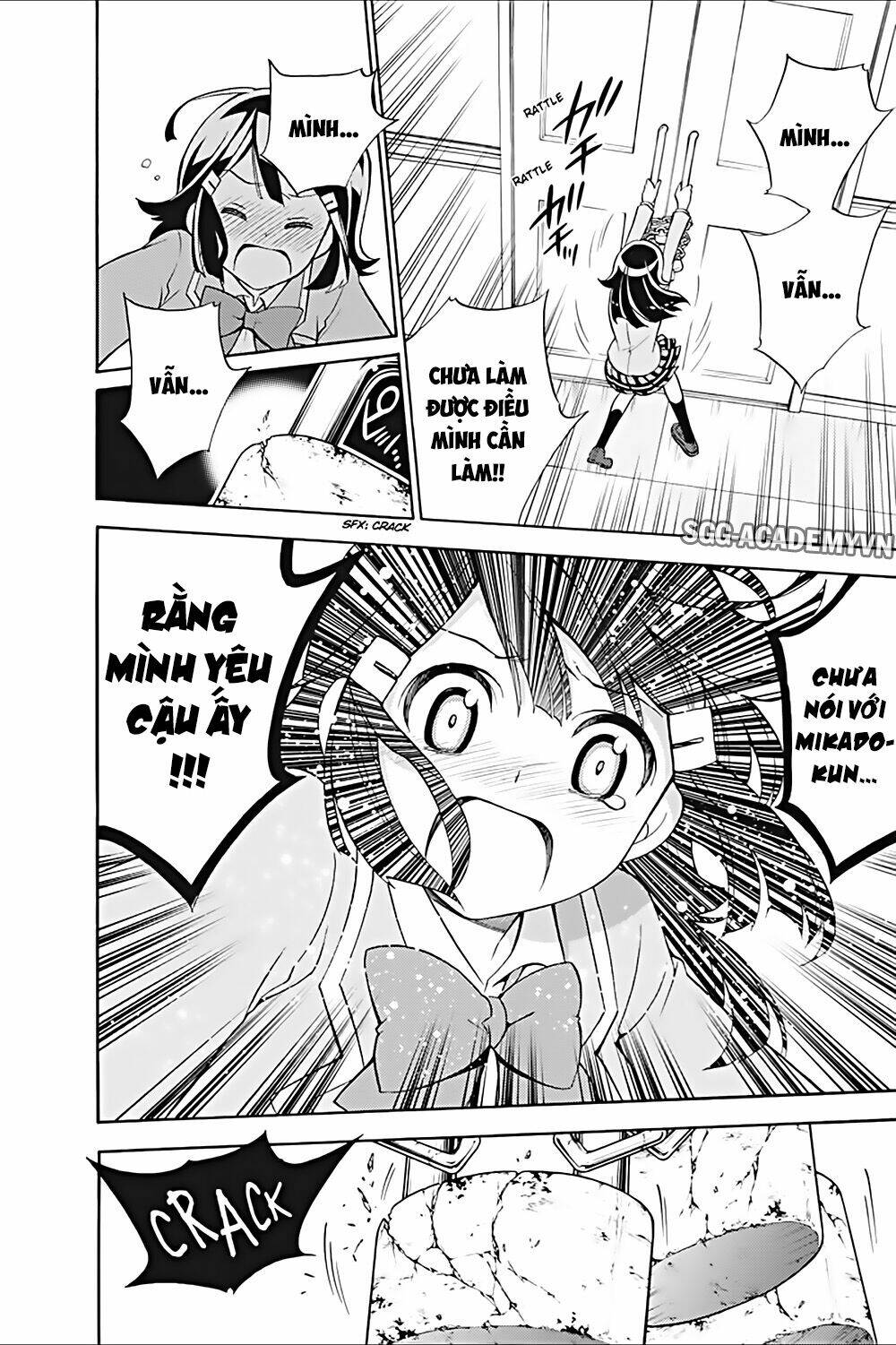 Kyou No Cerberus: Chapter 19