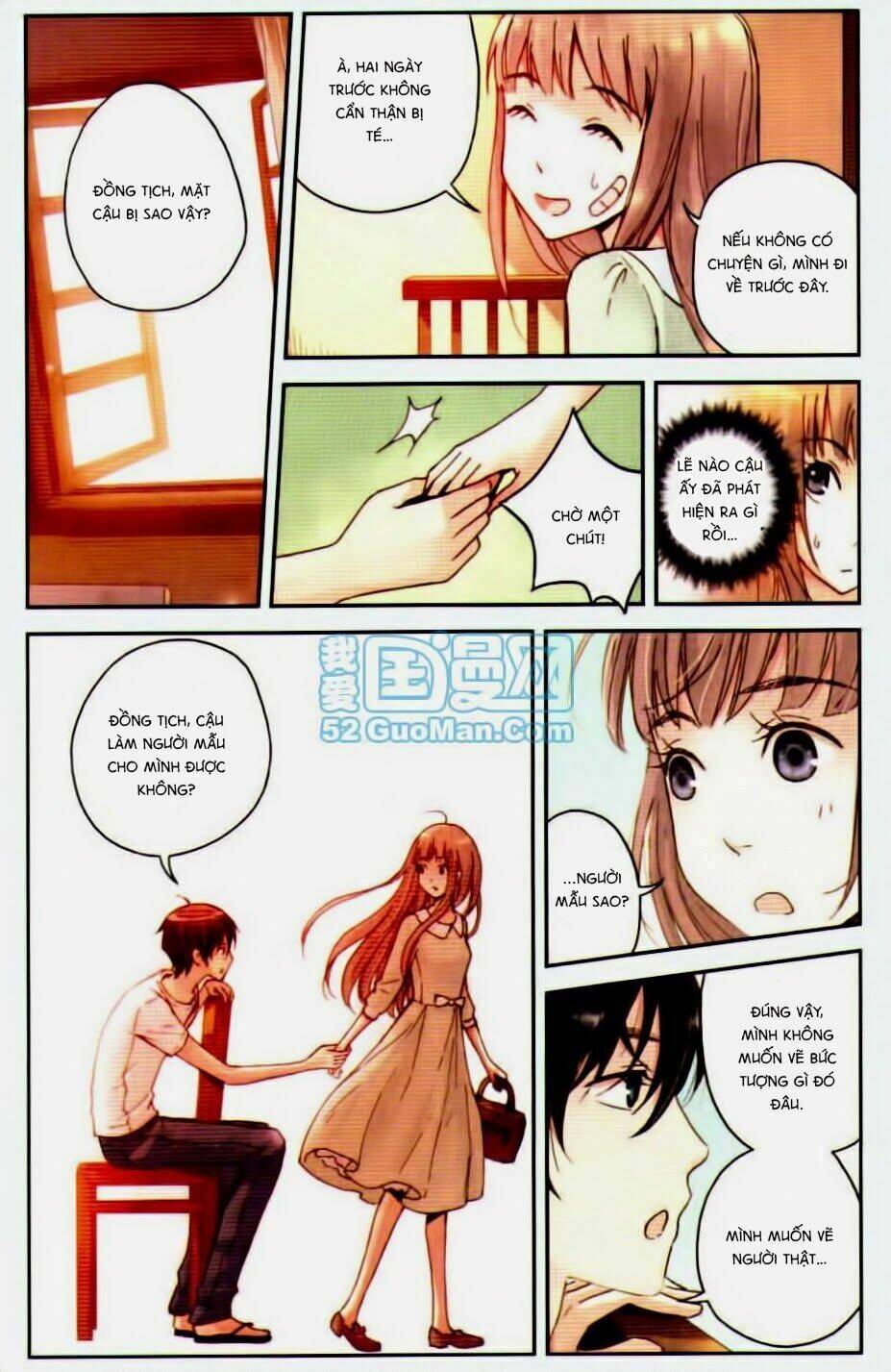 Bạc Hà Chi Hạ: Chapter 13.2