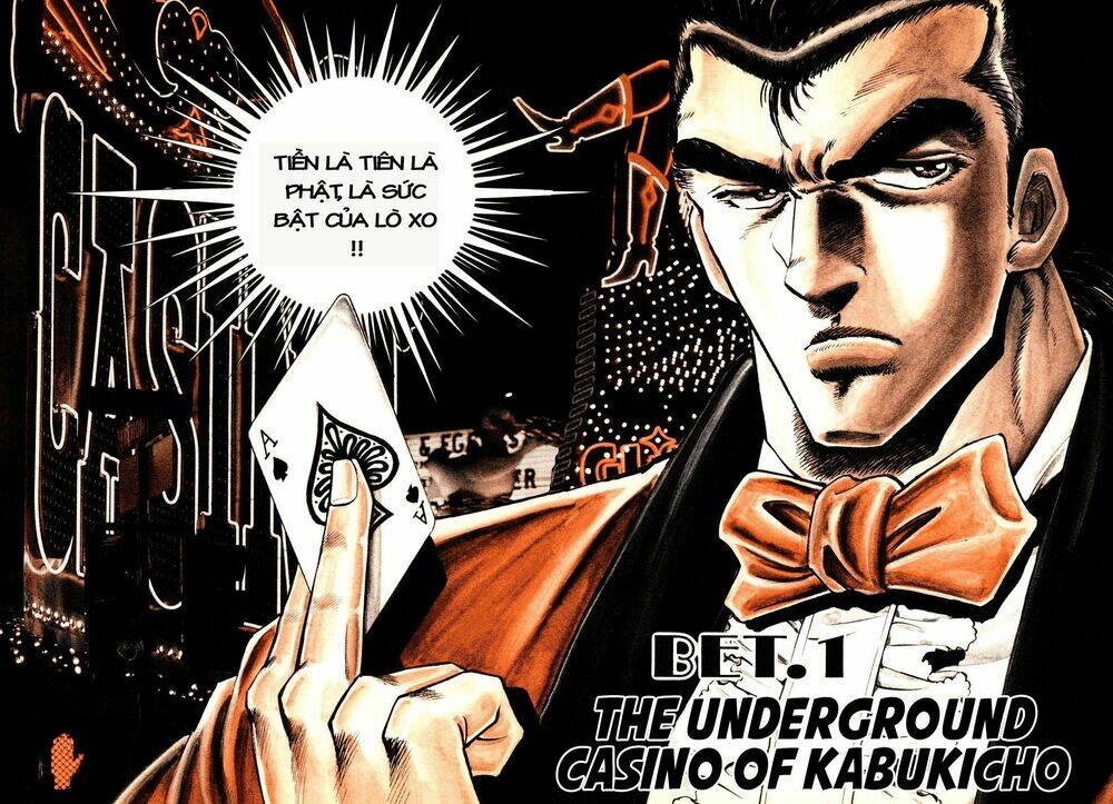 Seikimatsu Bakuroden Saga: Chapter 1